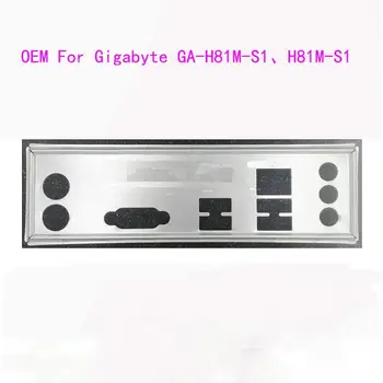 OEM для Gigabyte GA-H81M-S1 、 H81M-S1 Задняя панель экрана ввода-вывода Задняя панель подставные панели Кронштейн для обманки